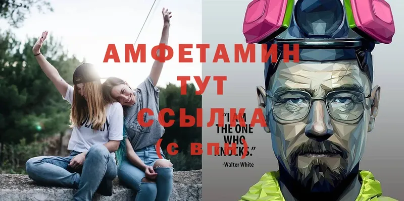 Amphetamine 98%  где купить   Катайск 