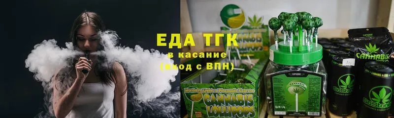 Cannafood конопля  Катайск 